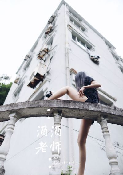 正在播放麻豆