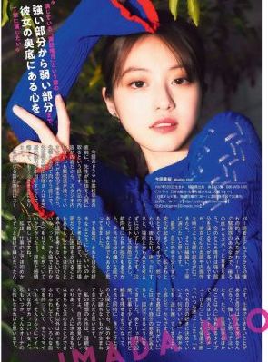 魔法坏女巫
