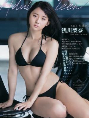 加斗里生鱼片店